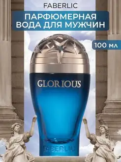 Парфюмерная вода Glorious Фаберлик