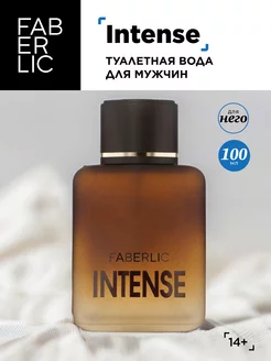 Туалетная вода Intense Фаберлик