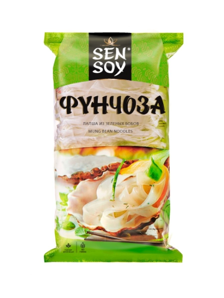 Соевая лапша. Фунчоза Sen soy. Лапша Sen soy фунчоза. Лапша фунчоза Сэн сой. Лапша Sen soy фунчоза, 180 гр..