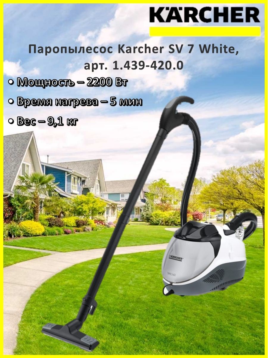 паропылесос mercury steam vacuum cleaner фото 57