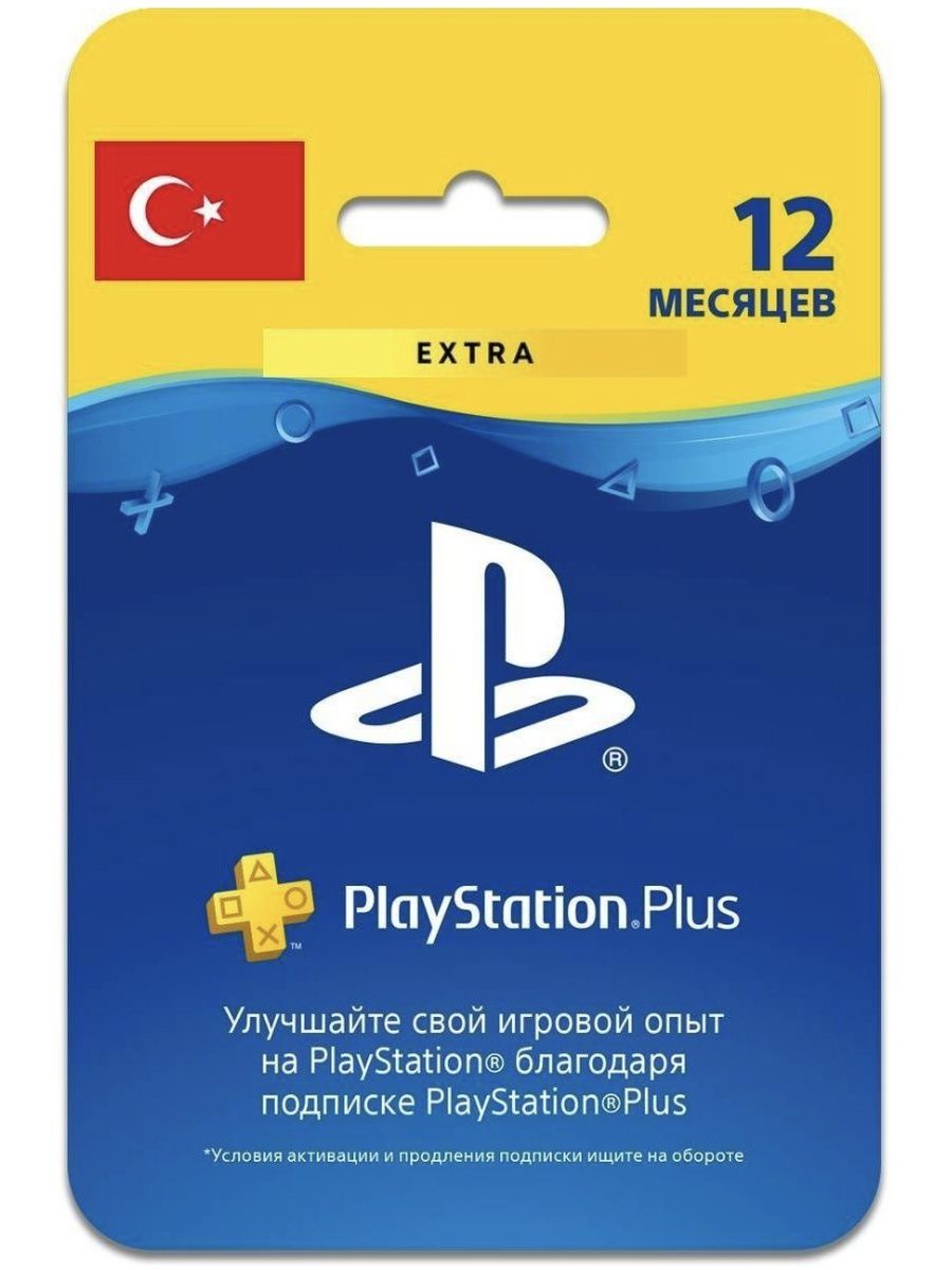 Sony подписка