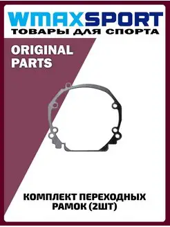 Переходные рамки адаптер для модулей на авто Honda CR-V IV