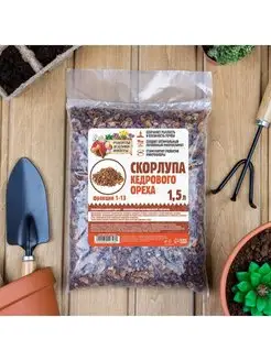 Грунт Скорлупа кедрового ореха