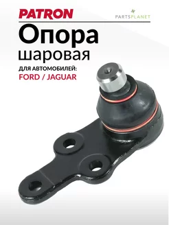 Шаровая опора Форд Мондео 3