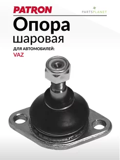 Шаровая опора Лада Гранда, Калина, Приора, 2108-2115