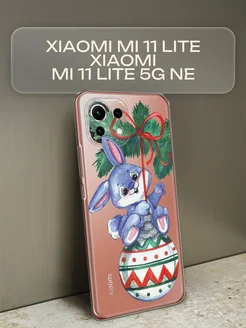 Новогодний чехол на Mi 11 Lite Mi 11 Lite 5G NE