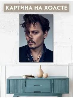 Картина Джонни Депп Johnny Depp актер (2) 30х40 см