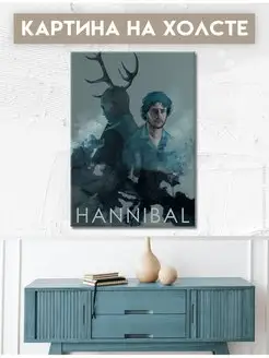 Картина Hannibal ганнибал лектор уилл грэм сериал арт (1)