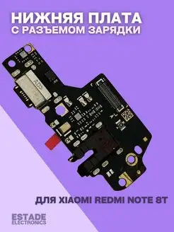 Нижняя плата для Xiaomi Redmi Note 8T