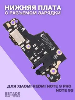 Нижняя плата для Xiaomi Redmi Note 9 Pro Redmi Note 9S