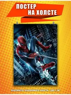 Постер Человек Паук Spider Man Marvel супергерои 6 30х40см