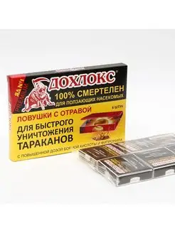 Ловушки от тараканов 6 шт