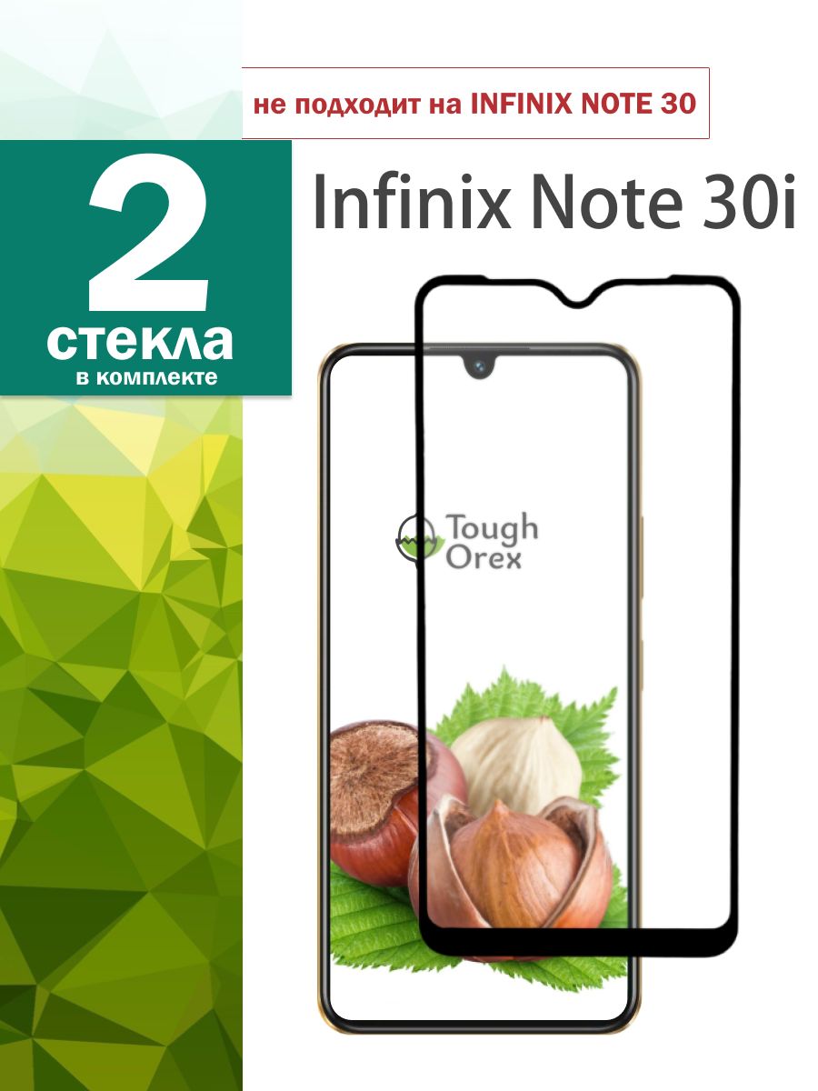 Infinix note 30i отзывы