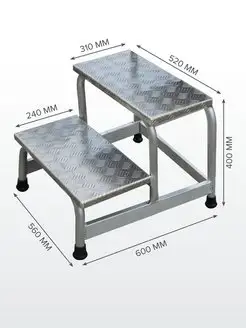 Подставка монтажная алюминиевая NV 3710 1х2 ступени