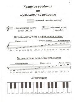 Рабочая тетрадь калининой 4 класс