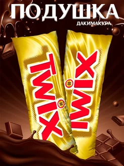 Подушка Дакимакура Шоколадный батончик Твикс Twix 150х50