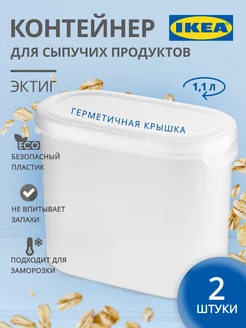 Банки для сыпучих продуктов