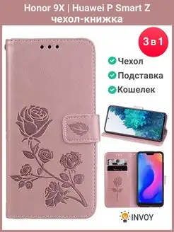 Чехол на Honor 9X Huawei P Smart Z розовый Хонор 9 икс