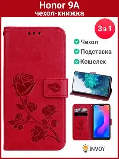 Чехол на Honor 9A красный Хонор 9А книжка