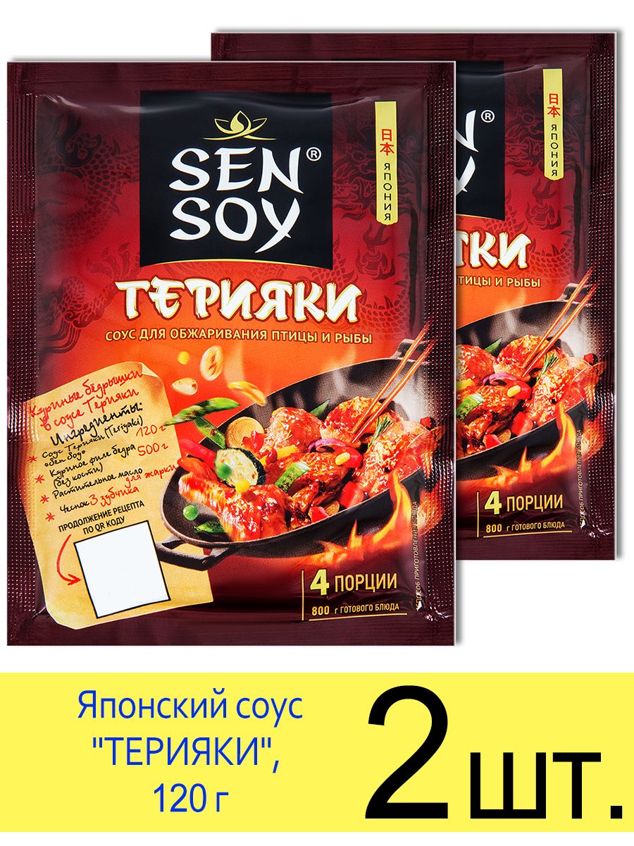 Набор sen soy premium для суши 394г фото 102