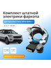 Блок согласования для фаркопа Hyundai Creta 2016-20 бренд Концепт Авто продавец Продавец № 219742