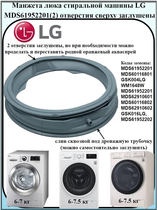 Стиральная машина Самсунг не, 54% OFF