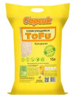 Натуральный наполнитель комкующийся TOFU Кукурузный 15 л