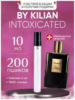 Intoxicated By Kilian Килиан Черный Золотой