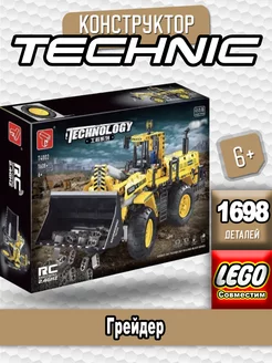 Technic "Грейдер"