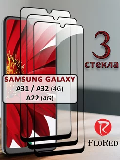 Стекло galaxy a31 a32 4g a22 4g