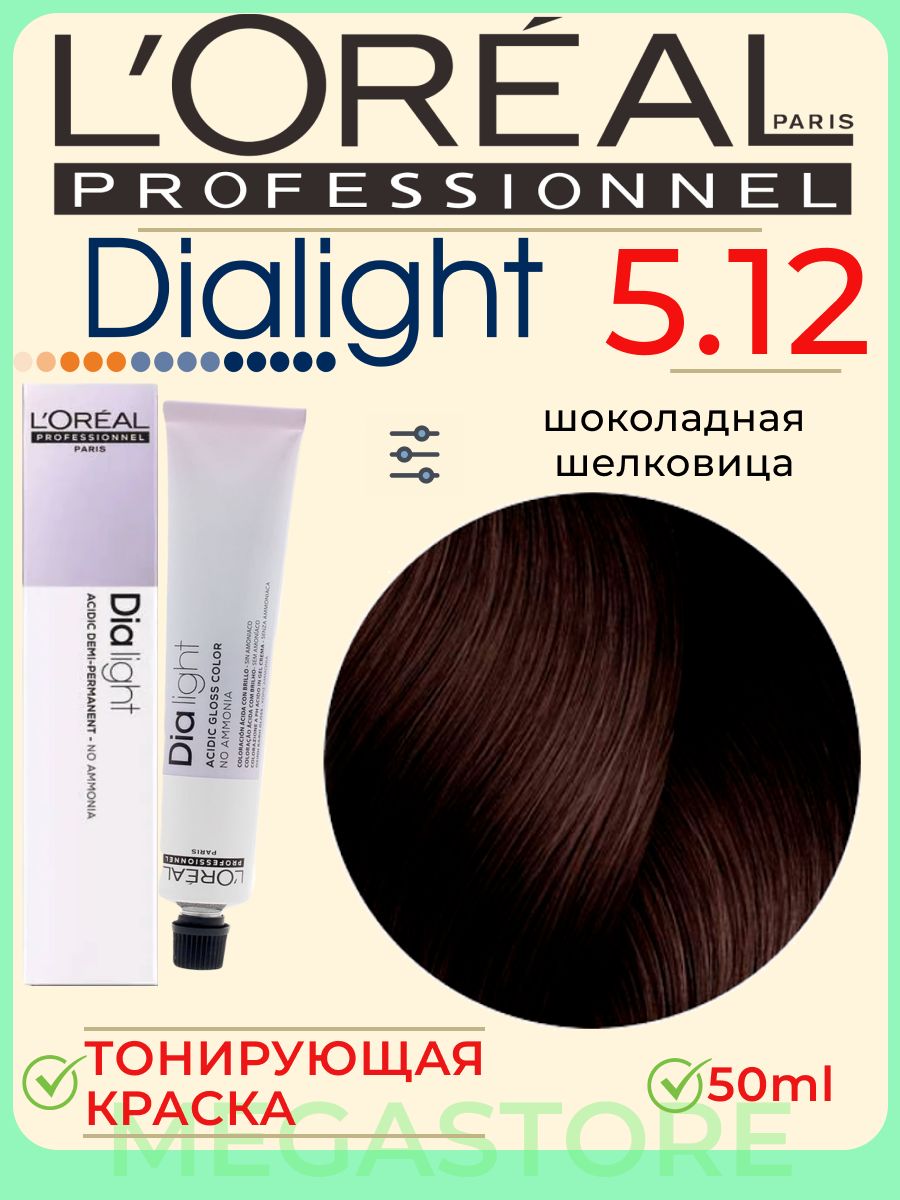 Краска для волос LOreal Professionnel Dia Richesse 10.12 молочный коктейль  пепельно-перламутровый 50 ml