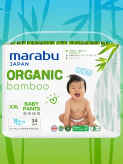 Подгузники трусики ультратонкие Organic размер 6 XXL 15+ кг