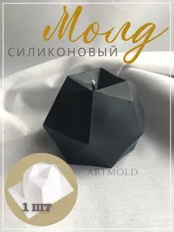 Силиконовая форма для свечей