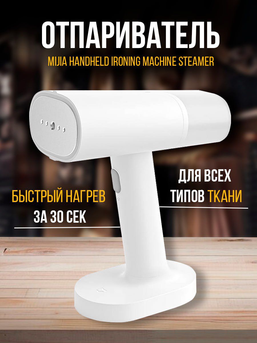 Xiaomi lexiu steam ironing machine gs1 отзывы фото 59