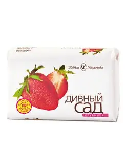 Мыло Клубника Дивный сад, 90г