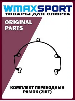 Переходные рамки адаптер для модулей на авто Hyundai Sonata