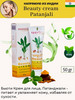 Beauty Cream 50 гр бренд Patanjali продавец Продавец № 643907