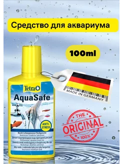 Кондиционер для подготовки воды AquaSafe 100мл