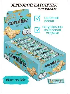 Батончики Cornline злаковые с кокосом, Бокс 18шт