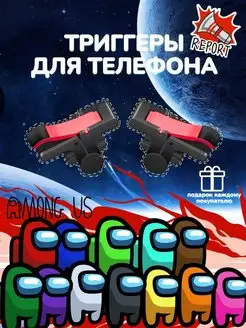 для игр на смартфоне телефоне