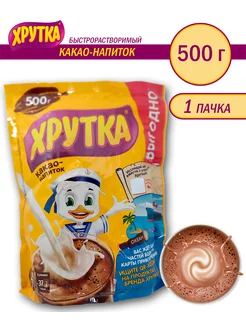 Какао-напиток, 500 грамм