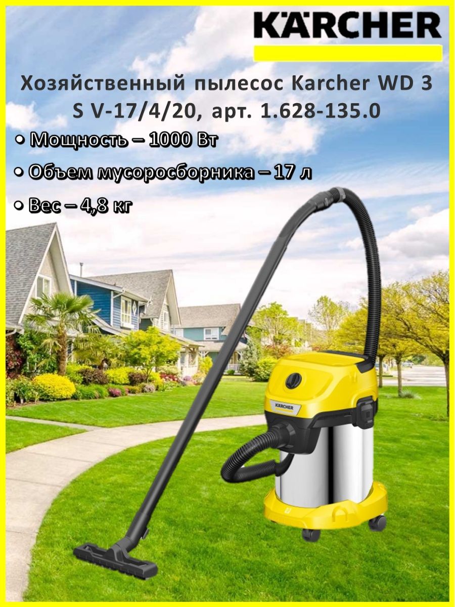 Karcher wd 3 v 17 4 20