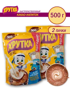 Какао-напиток, 500 грамм - 2 шт