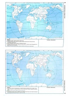 Контурная карта география 8 класс вентана граф