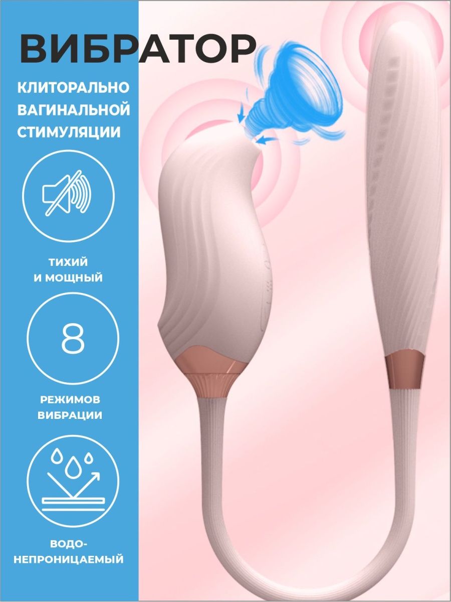 какой оргазм полезней вагинальный или клиторный фото 119