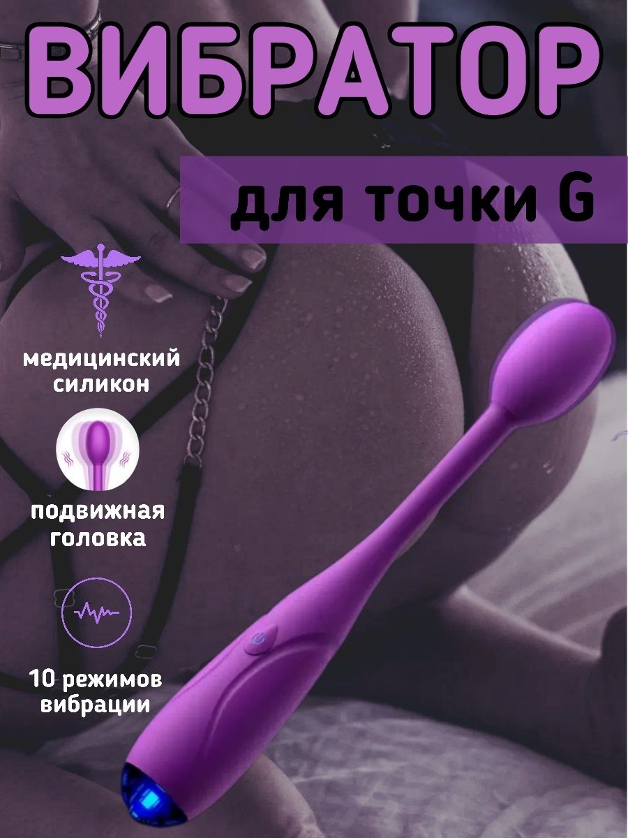 женские стимуляторы оргазма до фото 63