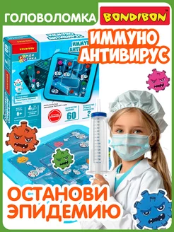 Настольная игра головоломка для детей Имунно Антивирус