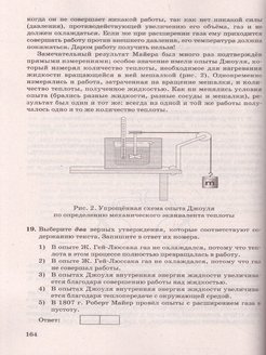 Расстояние между двумя пристанями равно 3 км на плане это