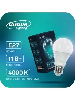 Лампа светодиодная A60, 11 Вт, E27, 4000 К