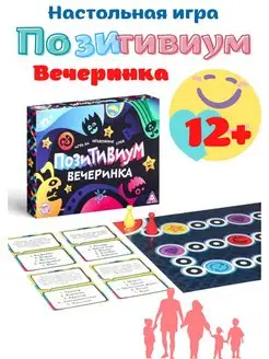 Настольная игра для ребенка Позитивиум Подарок на новый год